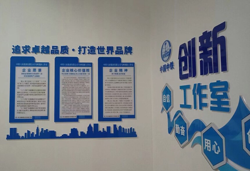 LOGO牆  文(wén)化(huà)牆.jpg